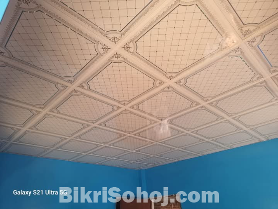 ডিজিটাল সিলিং